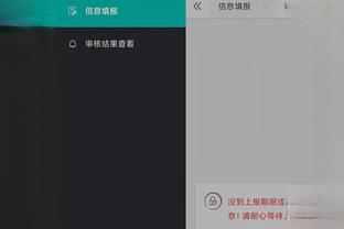开云app官网下载入口苹果版截图4